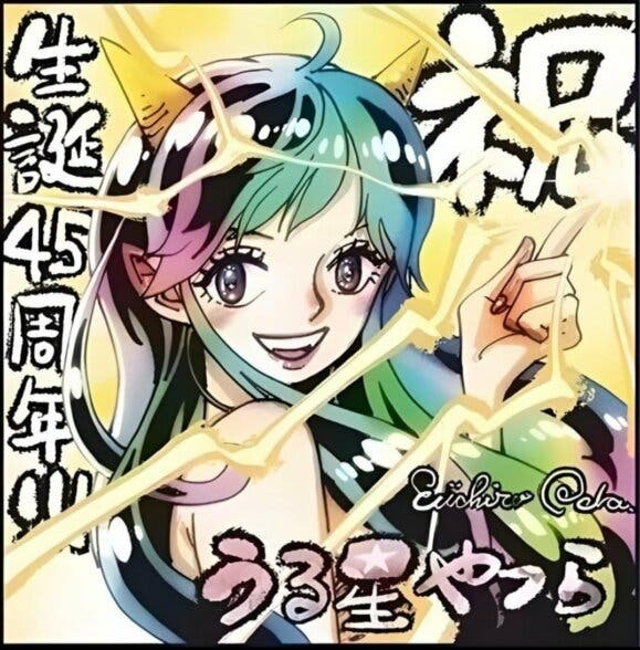 El Autor De One Piece Dibuja A Lum De Urusei Yatsura Y Queda Bien Curioso