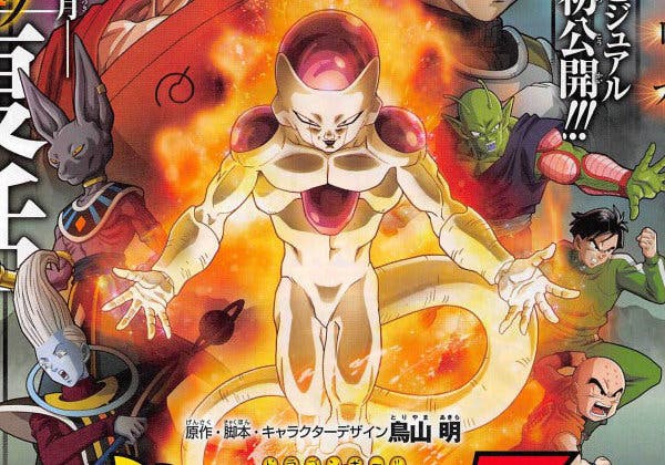 Imagen de Freezer resucitará en la nueva película de Dragon Ball Z