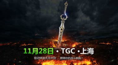 Imagen de ¿Llevará Tencent Games el juego Infinity Blade a Xbox One?