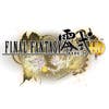 Imagen de Trailer de Final Fantasy Type-0 HD comparando la versión HD con la de PlayStation Portable