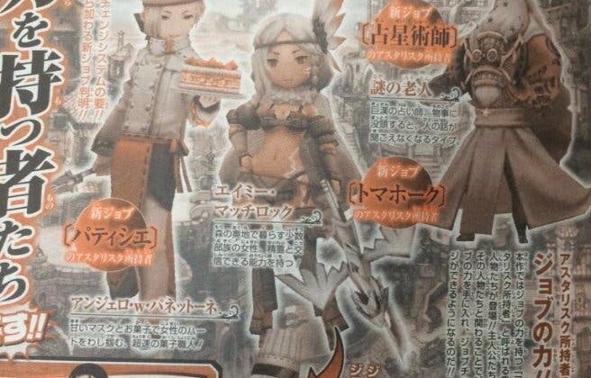 Imagen de Los chefs pasteleros llegan a Bravely Second