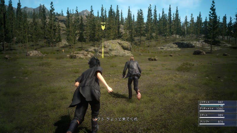 Final Fantasy XV Episode-Duscae-13 (5)