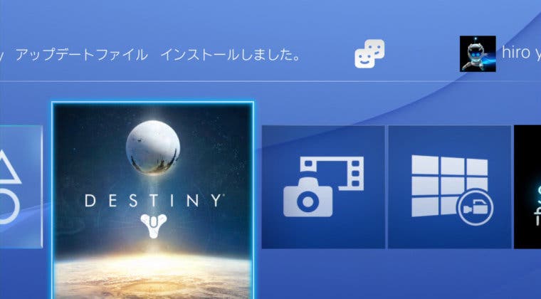 Imagen de Sony confirma las características de la actualización 2.50 de PlayStation 4