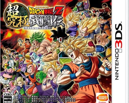 Imagen de Dragon Ball Z: Extreme Butoden llegará a occidente