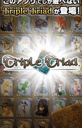 Imagen de Ya se puede jugar a Triple Triad en iOS y Android en Japón