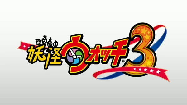 Imagen de LEVEL 5 anuncia que Yo-kai Watch 3 será lanzado el próximo verano