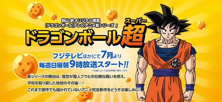 Imagen de Nuevos personajes aparecen en el segundo tráiler de Dragon Ball Super