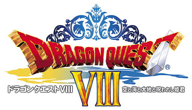 dragon quest VIII 3ds1