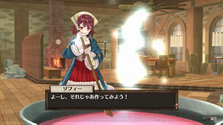 Imagen de Anunciado un nuevo Atelier para PlayStation 4, PlayStation 3 y PlayStation Vita