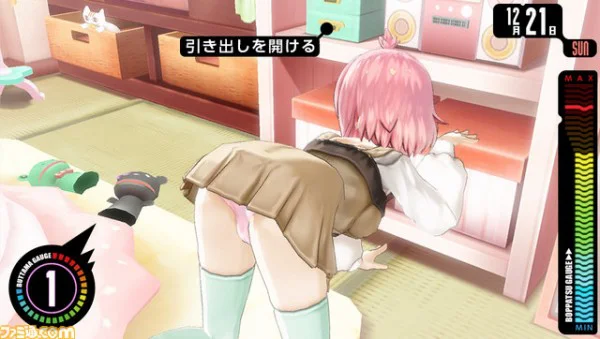 Imagen de El anime Punch Line tendrá su propio videojuego