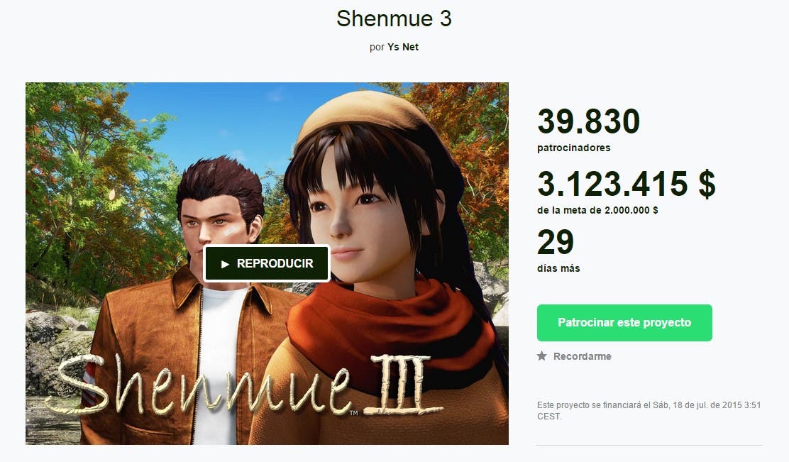 shenmue-iii-kickstarter-2