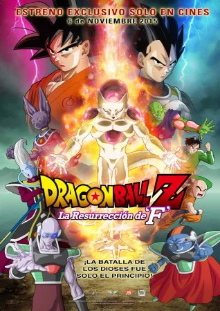 Dragon Ball Z Resurrection F