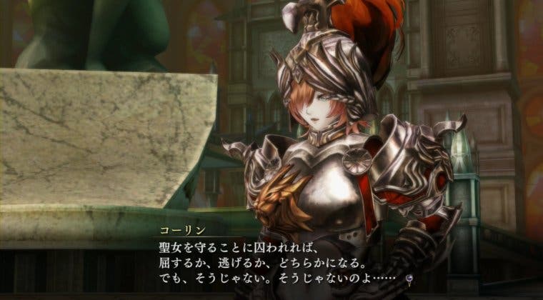 Imagen de Yoru No Nai Kuni ya tiene fecha de salida en occidente