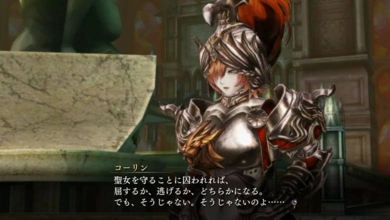 YoruNoNaiKuni 40
