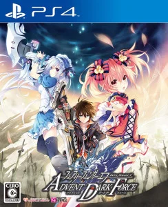 1441810834-fairy-fencer-f-advent-dark-force
