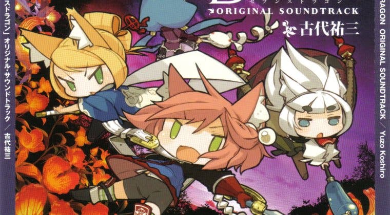 Imagen de SEGA publica parte de la banda sonora de 7th Dragon III