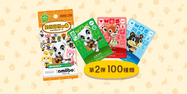 Imagen de La segunda tanda de tarjetas amiibo de Animal Crossing ya tiene fecha para Europa