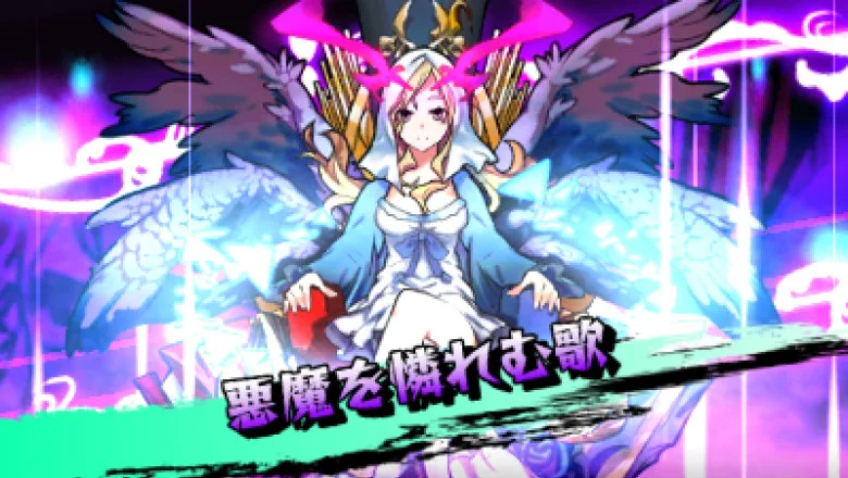 monster strike 11