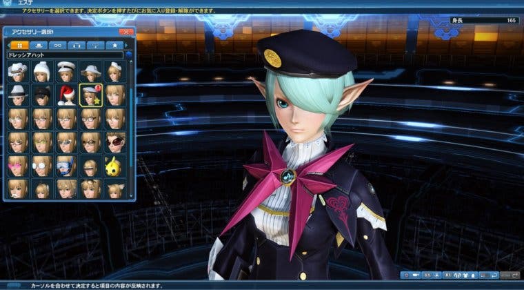 Imagen de La beta cerrada de Phantasy Star Online 2 para PlayStation 4 ya admite solicitudes de admisión