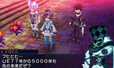 Imagen de Nuevo tráiler de 7th Dragon III Code: VFD