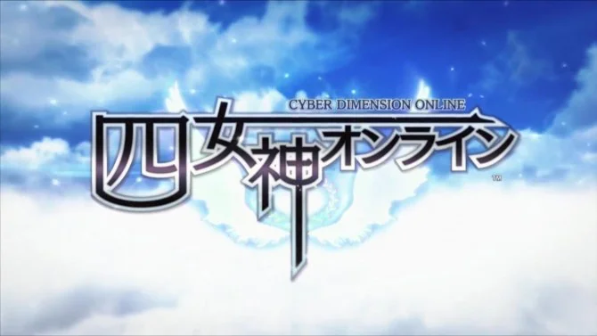 Imagen de Anunciada una nueva entrega de la saga Neptunia: CyberDimension Online