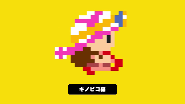 Imagen de Toadette explorará los niveles de Super Mario Maker