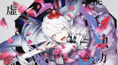 Imagen de The Caligula Effect: Overdose luce un tráiler centrado en su argumento