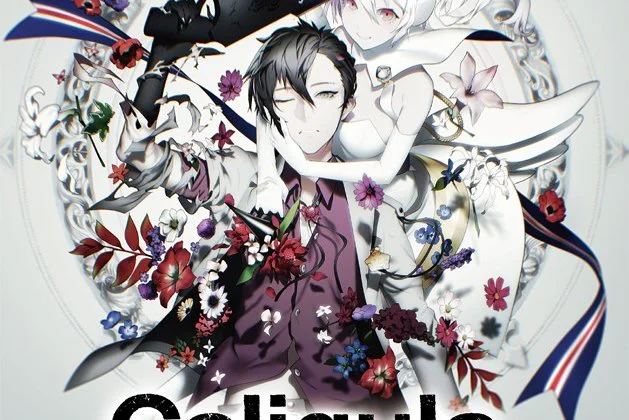 Imagen de ATLUS publicará Caligula en Europa y América del Norte
