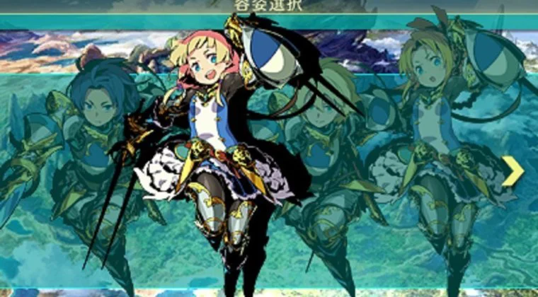 Imagen de Todas las clases a fondo en un gameplay de Etrian Odyssey V