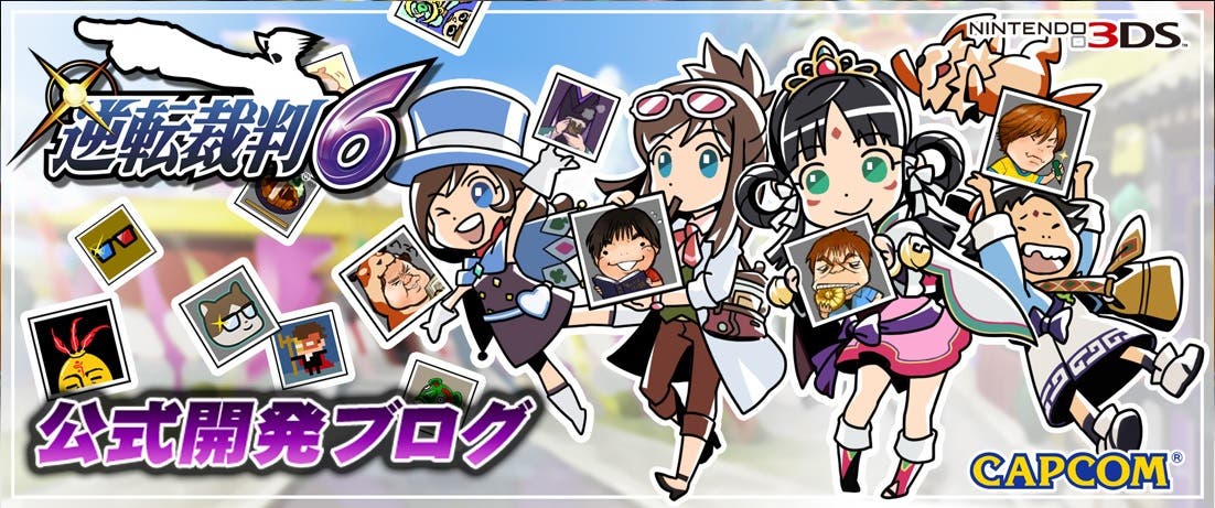 Ace Attorney banner