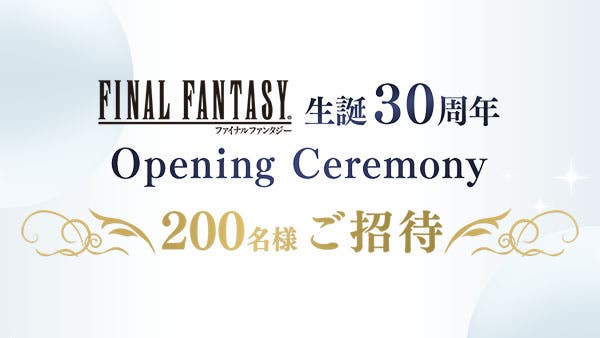 FF30th Opening Ceremony Jan 31