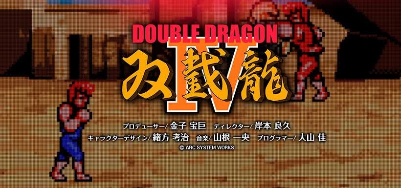 double dragon iv