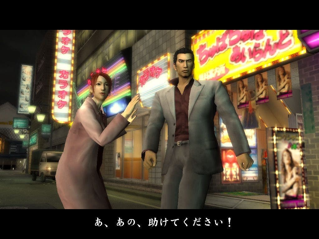 Yakuza - PlayStation 2