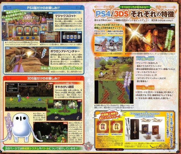Dragon Quest XI scans 1