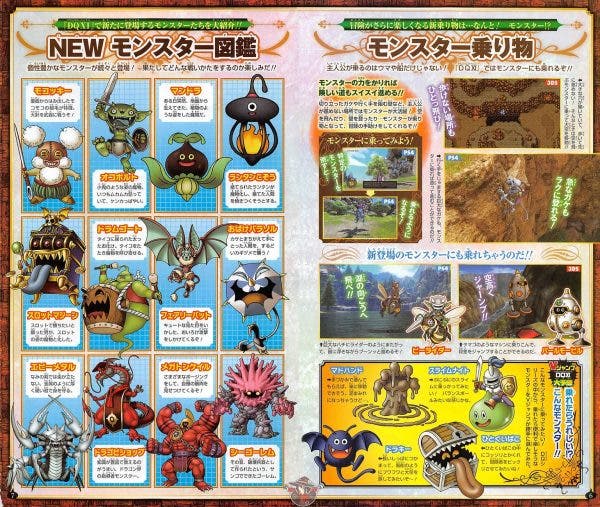 Dragon Quest XI scans 2