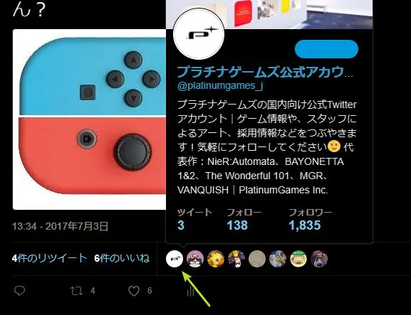 bayonetta switch retweet platinumgames