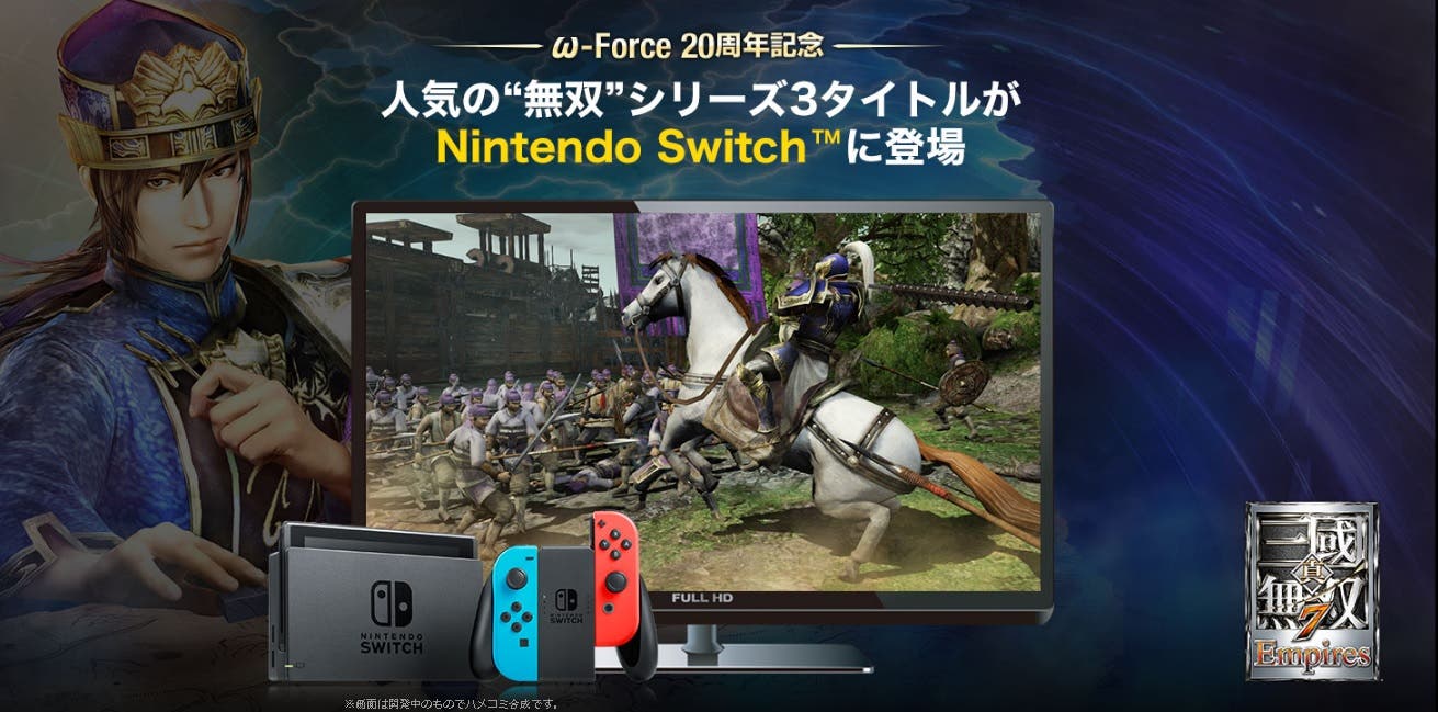 Warriors Nintendo Switch