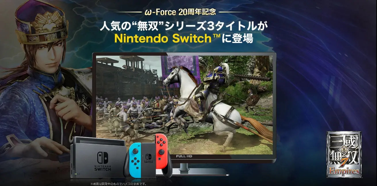 Imagen de Koei Tecmo despliega la franquicia Warriors en Nintendo Switch