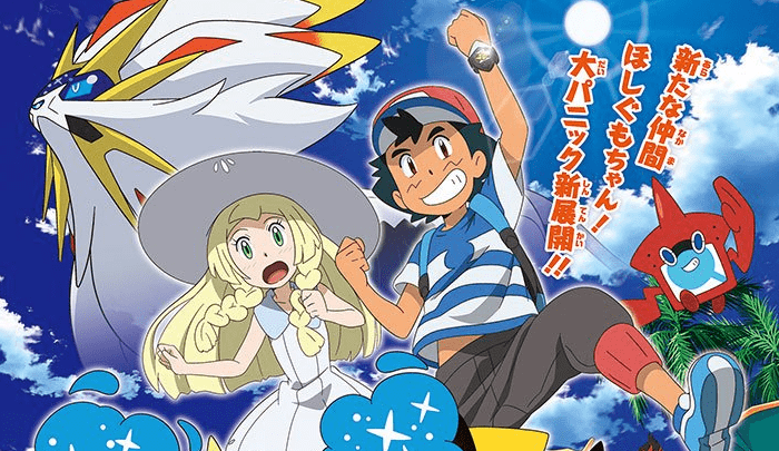 Imagen de El anime de Pokémon se aproxima a su trama más interesante