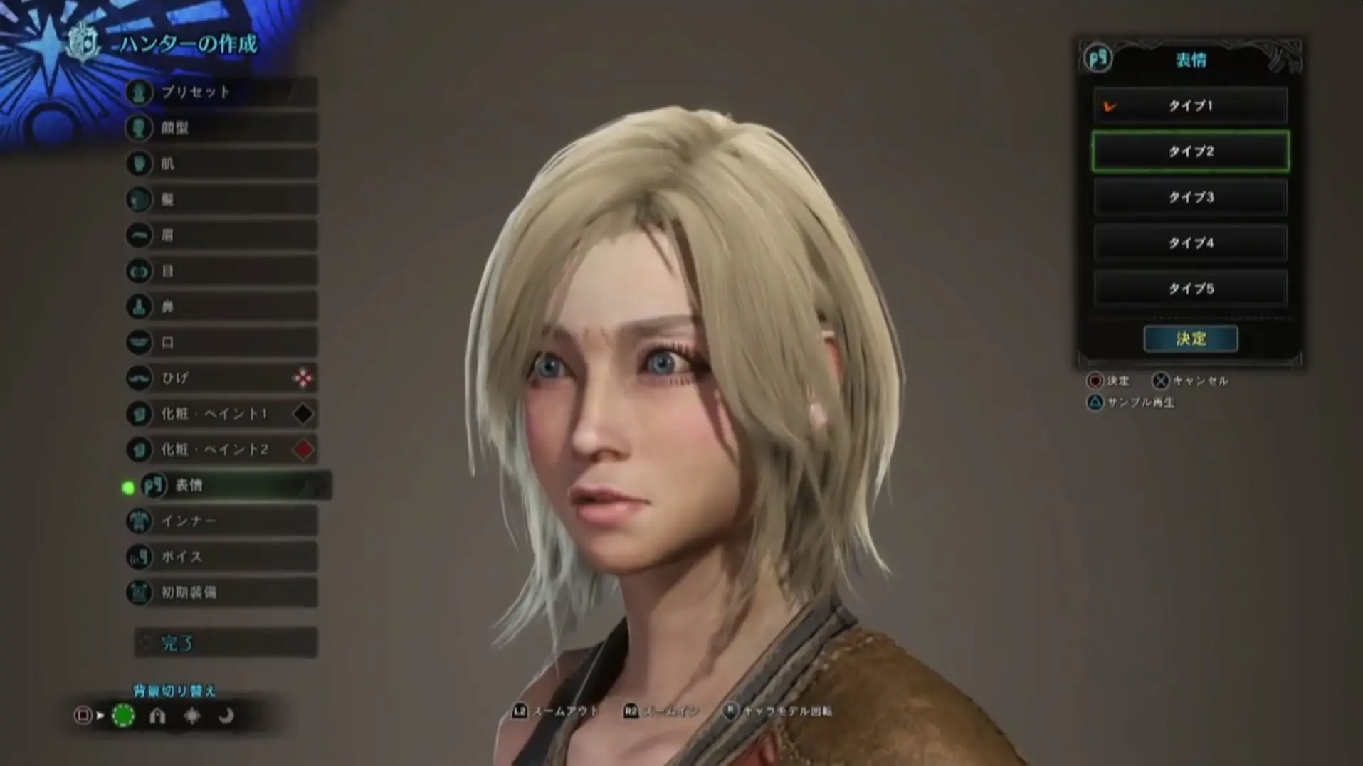Monster Hunter: World