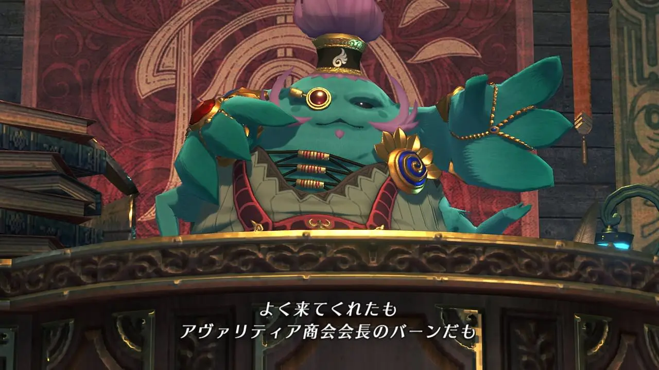 Imagen de Presentan a un nuevo personaje de Xenoblade Chronicles 2