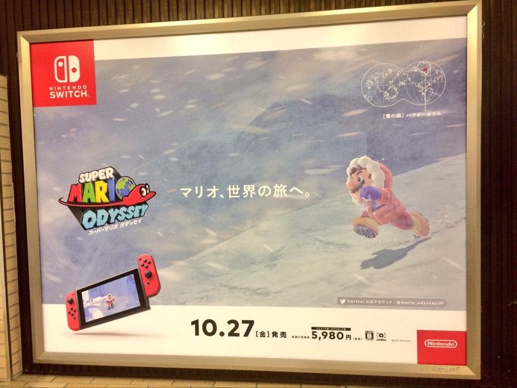 Super Mario Odyssey cartel japon areajugones