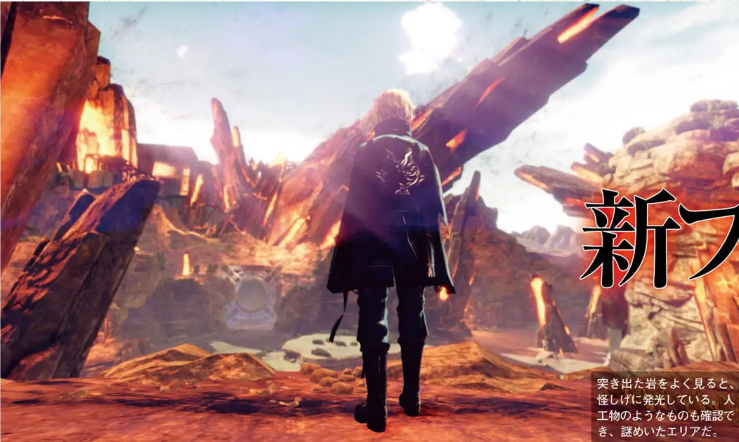 Imagen de Recibiremos más información sobre God Eater en febrero