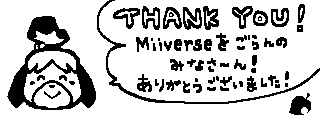 miiverse new leaf
