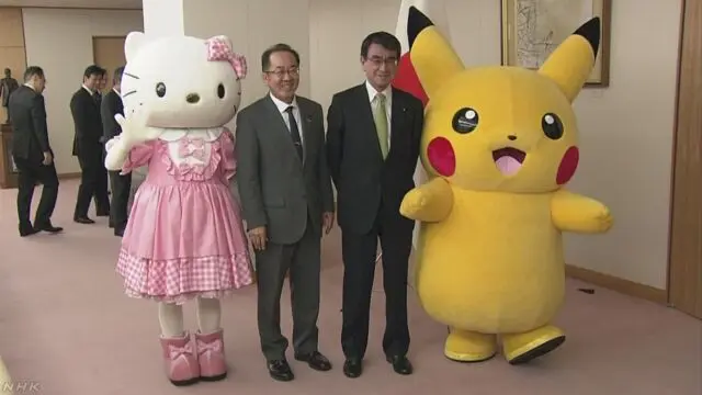 Imagen de Pikachu y Hello Kitty representarán a Japón en la World Expo 2025