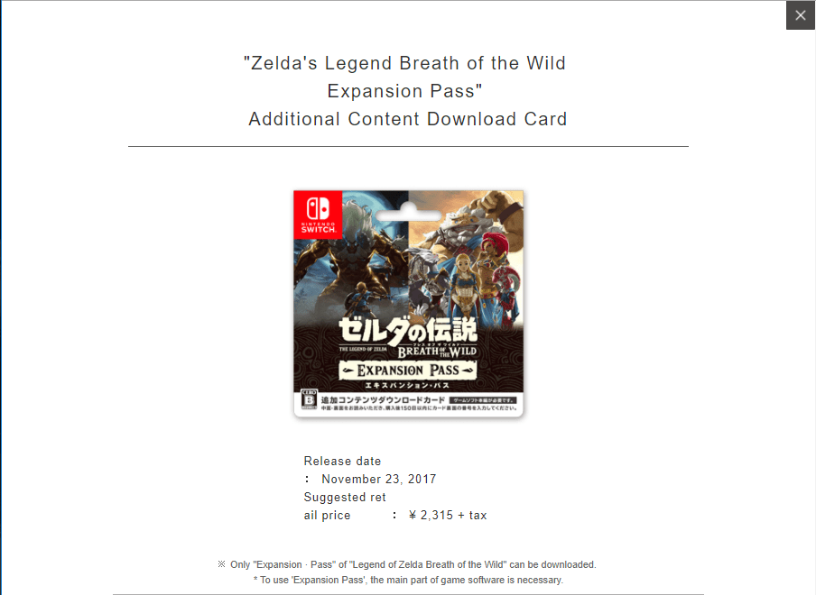 The legend of zelda breath of the wild dlc 2 balada elegidos fecha