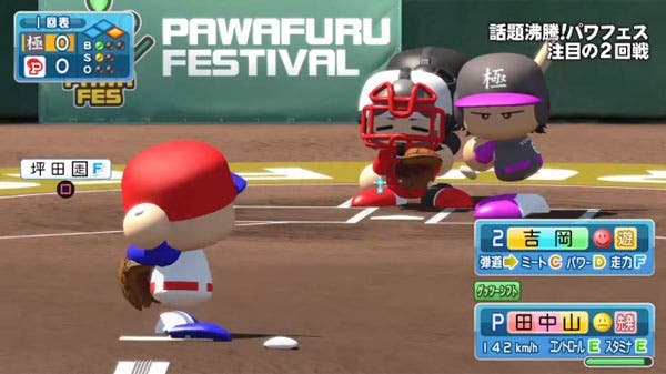 Jikkyou Powerful Pro Baseball 2018 anunciado para PS4 y PS Vita