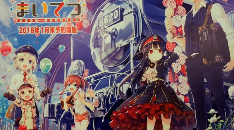Imagen de Anunciado Maitetsu: Pure Station para PlayStation 4