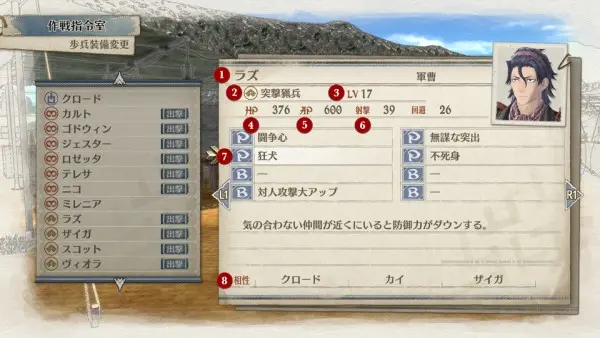 Operacion Valkyria 4