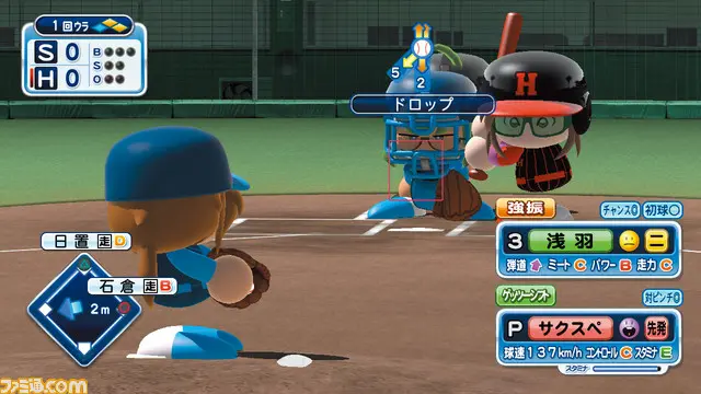 Imagen de Anunciado Jikkyou Powerful Pro Baseball 2018 para el próximo año